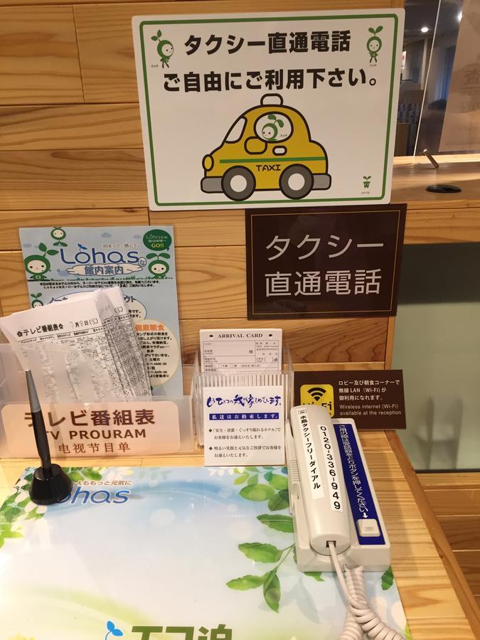 Super Hotel Inn Kurashiki Mizushima Kültér fotó