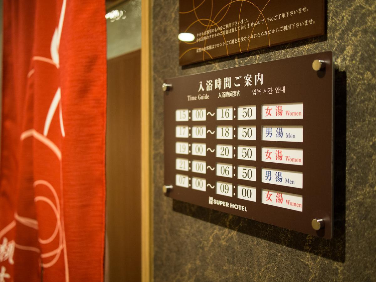 Super Hotel Inn Kurashiki Mizushima Kültér fotó